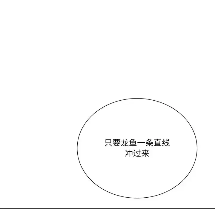 第27話