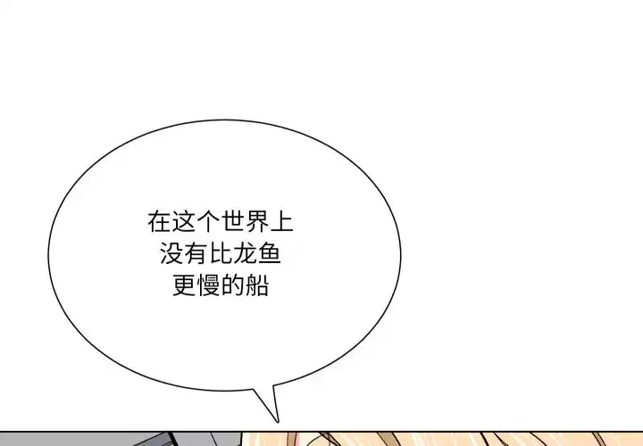 第27話