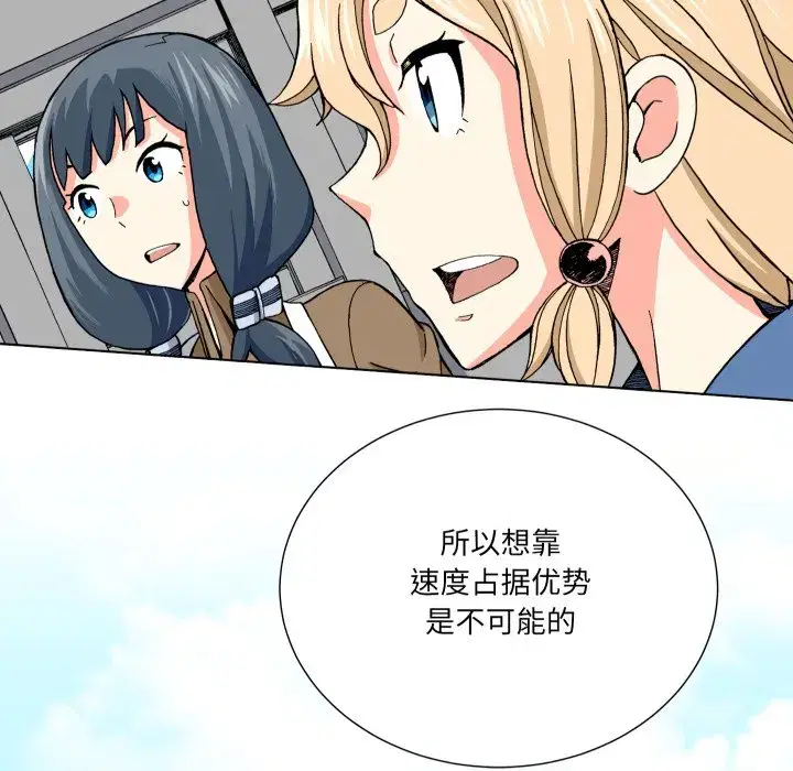 第27話