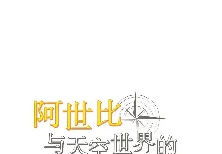 第28話