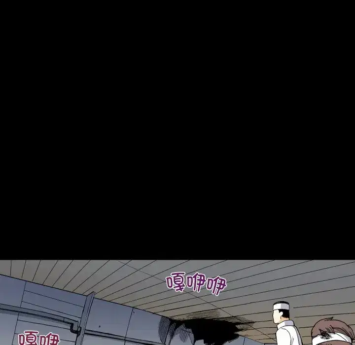 第29話