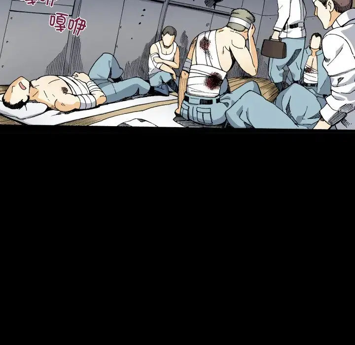 第29話