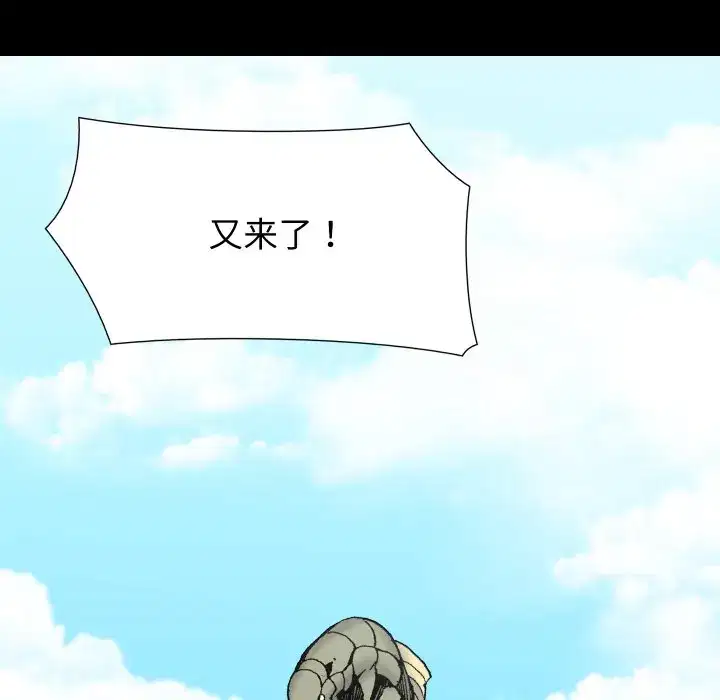 第29話