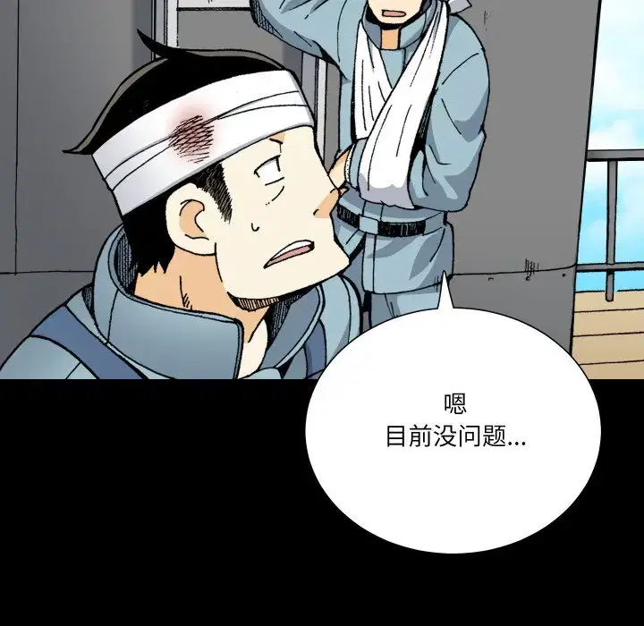 第29話
