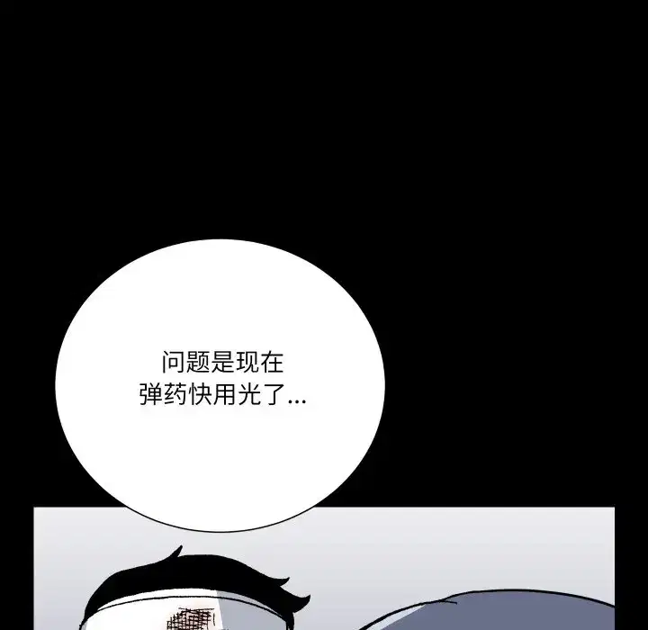第29話