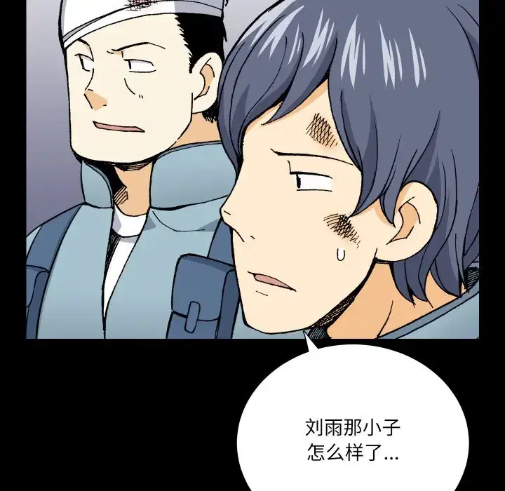 第29話