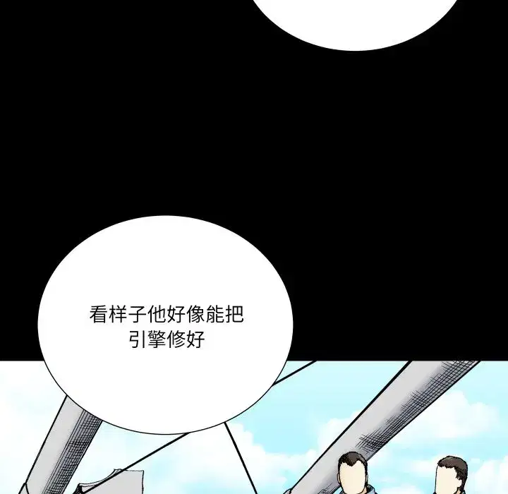 第29話