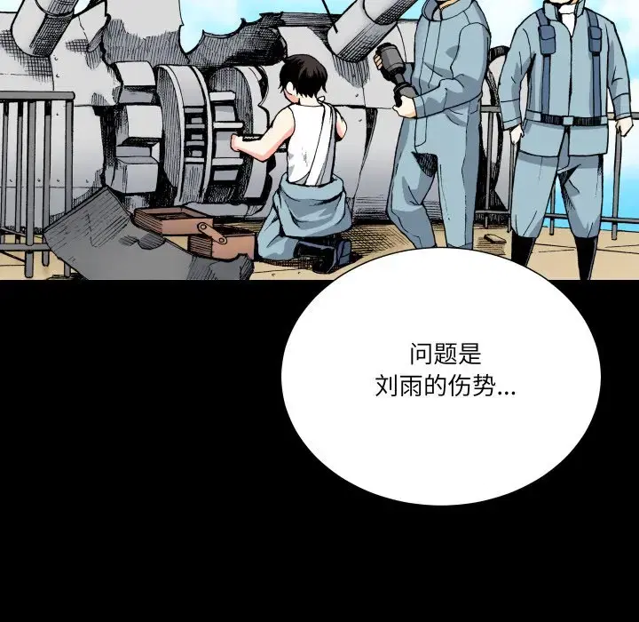 第29話