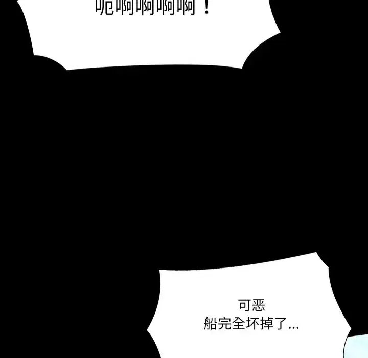 第29話