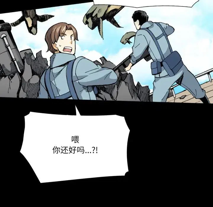 第29話