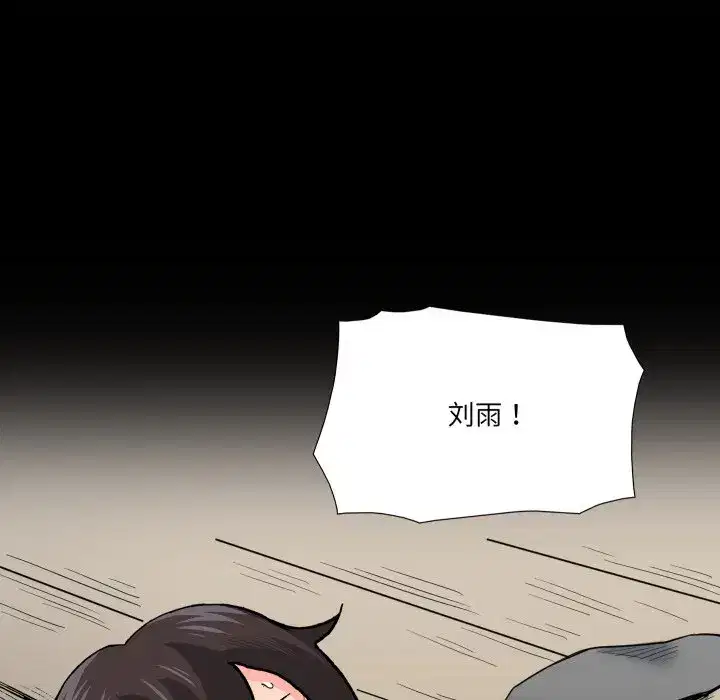 第29話