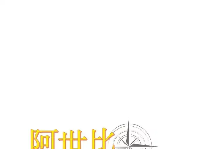 第30話