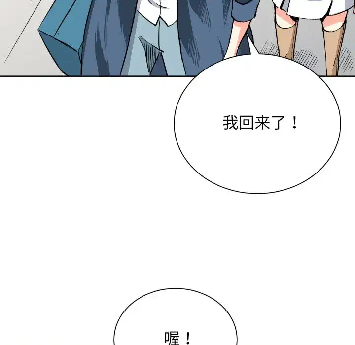 第30話