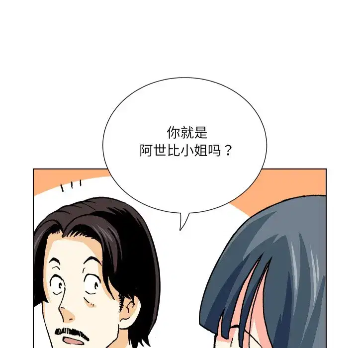 第30話