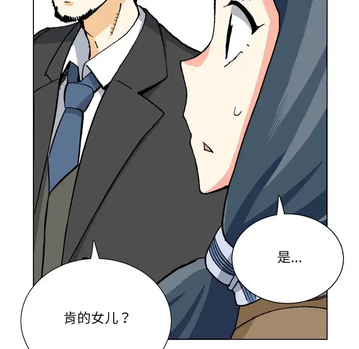 第30話