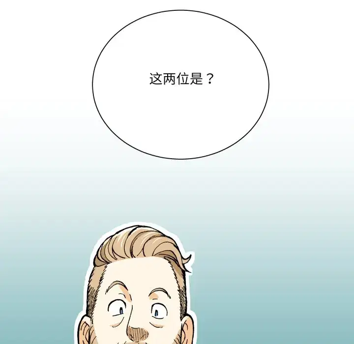 第30話