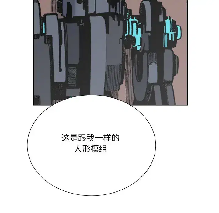 第31話