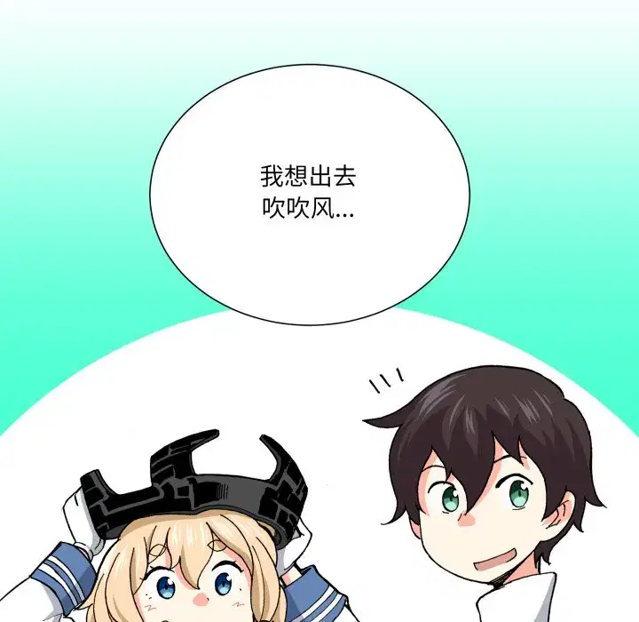 第31話