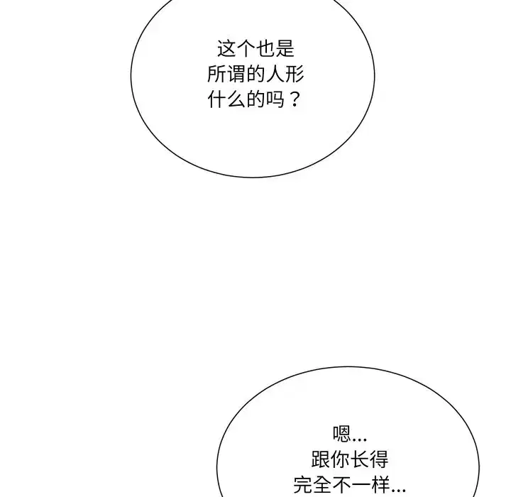第31話