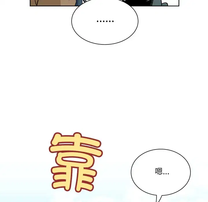 第32話