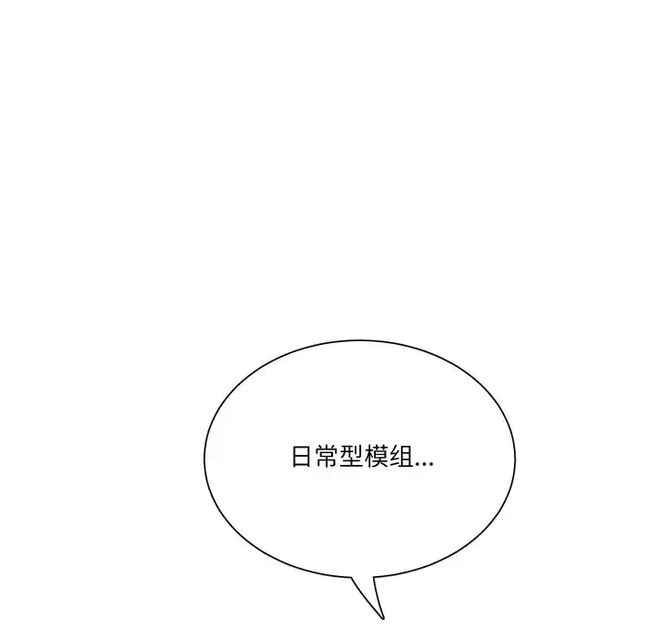 第32話