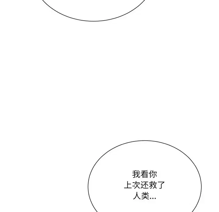 第32話