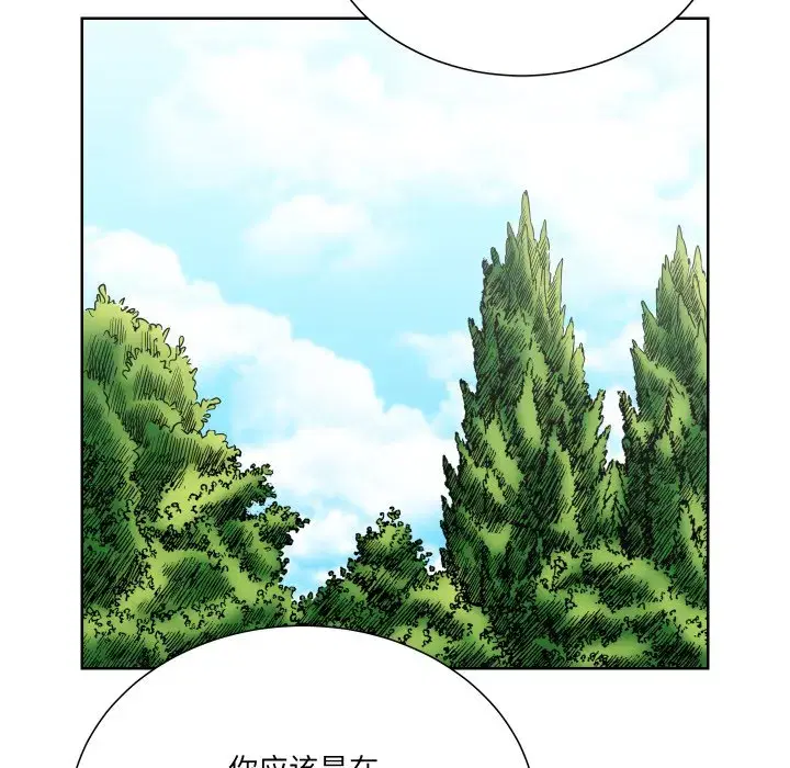 第32話