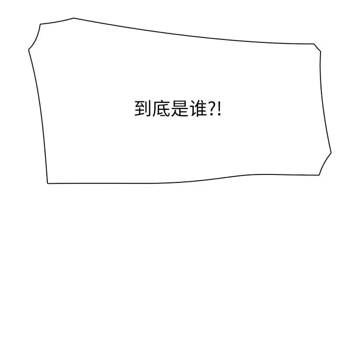 第32話