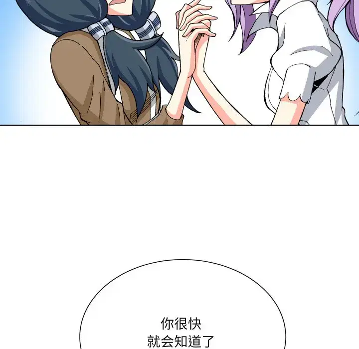 第32話