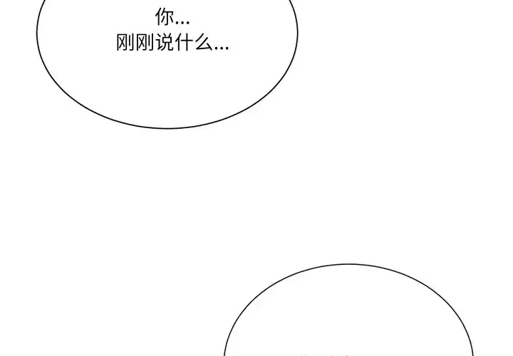 第32話