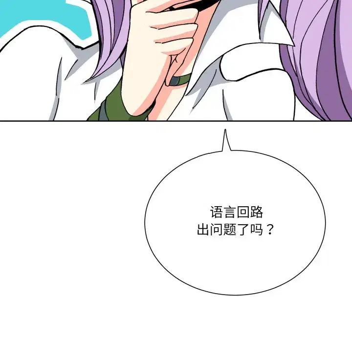 第32話