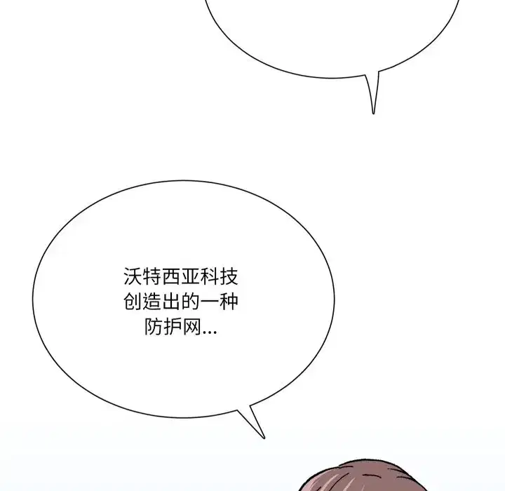 第33話