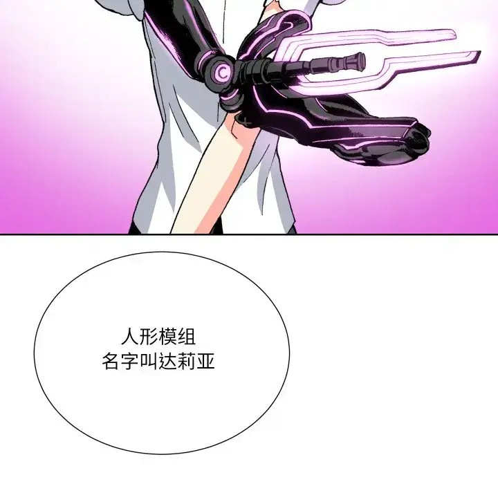 第33話
