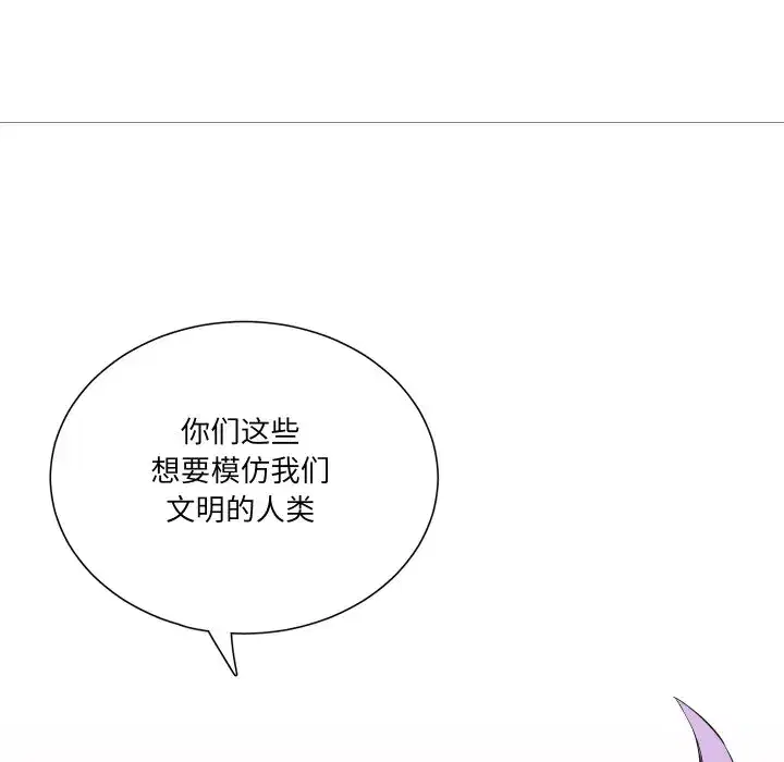 第33話