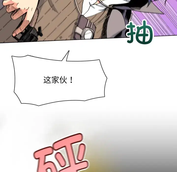 第33話