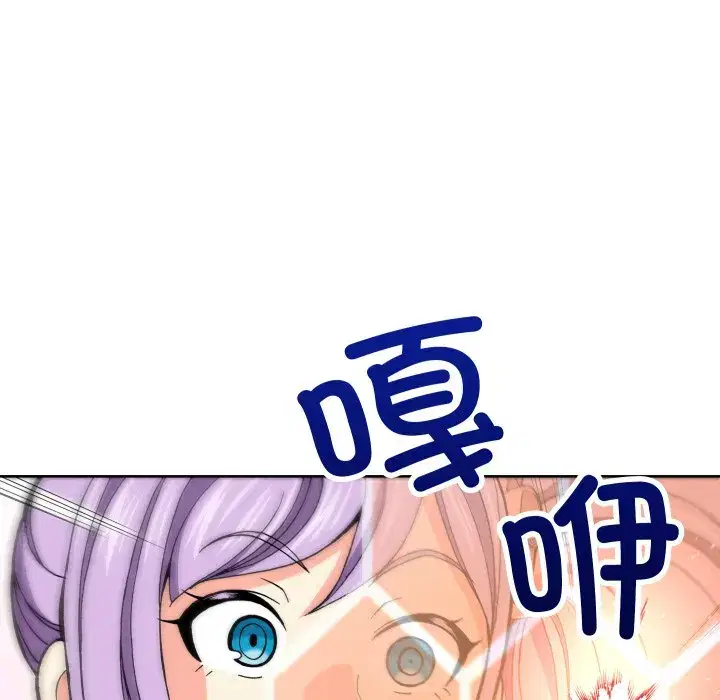 第33話