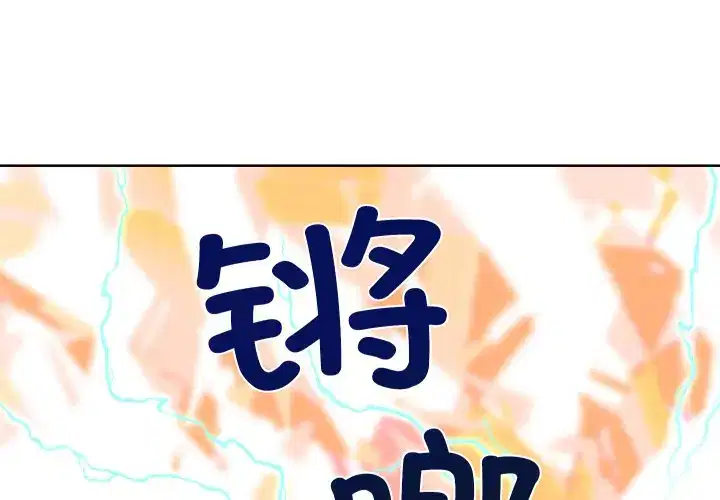 第34話