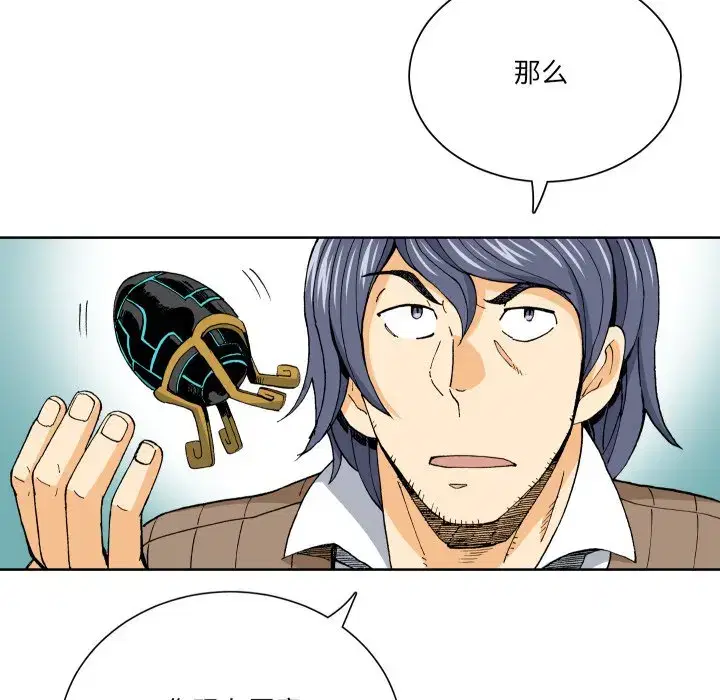 第36話