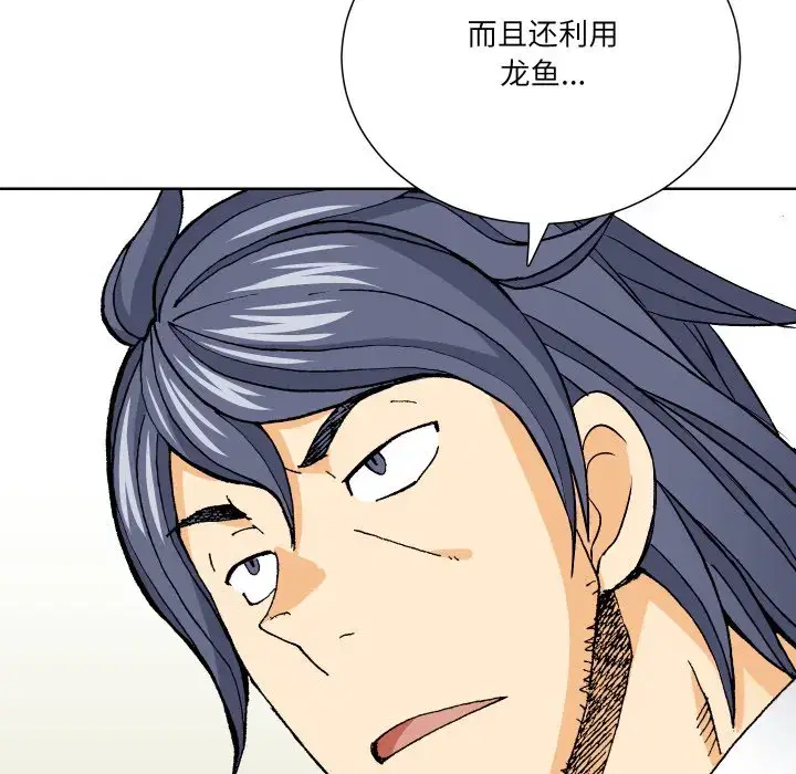 第37話