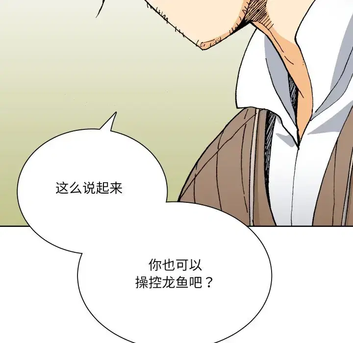 第37話