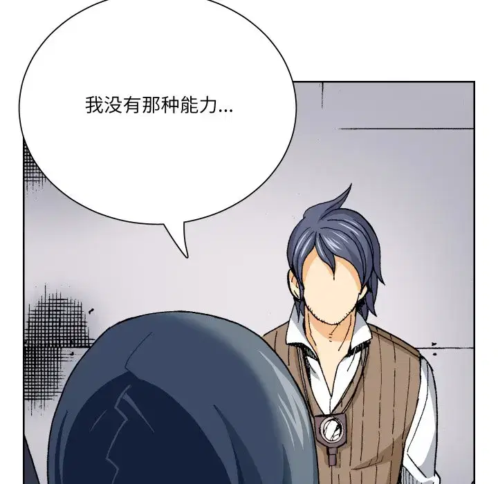 第37話