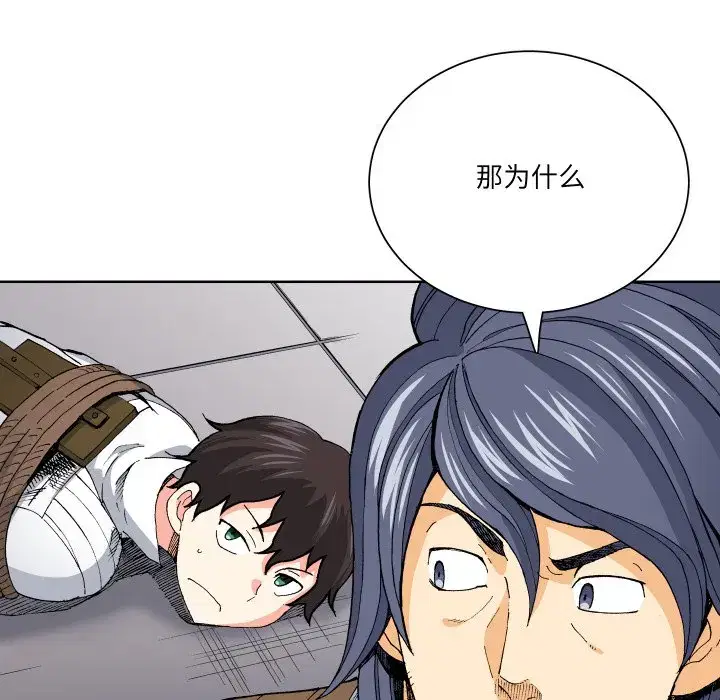 第37話