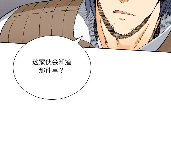 第37話