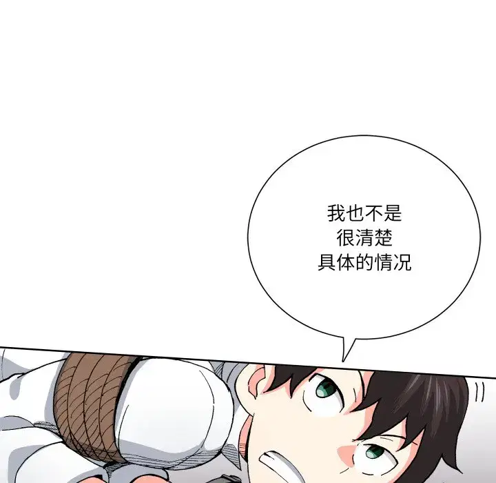 第37話
