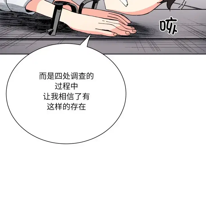 第37話