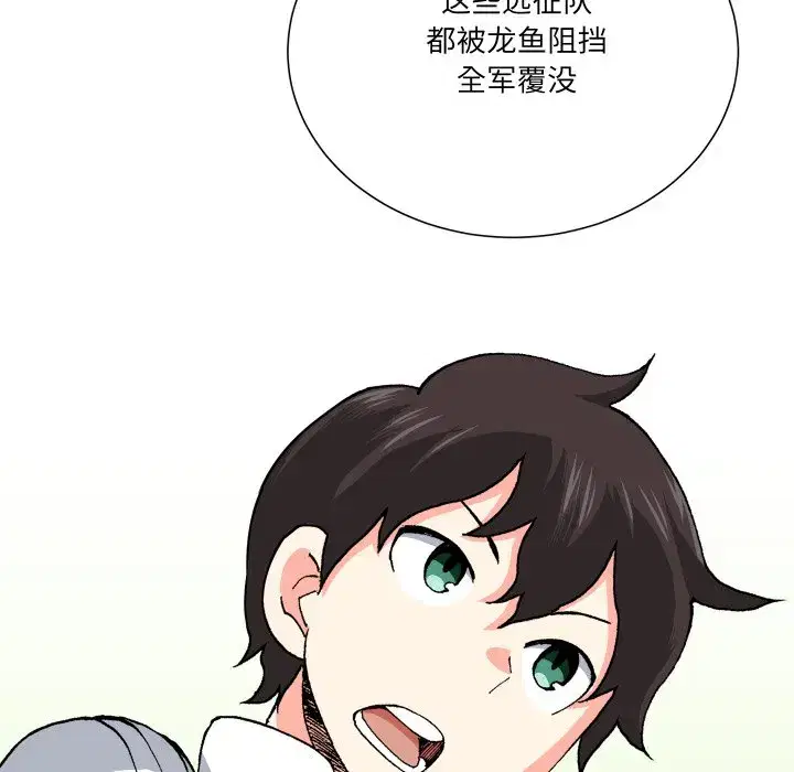 第37話