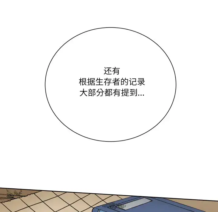 第37話