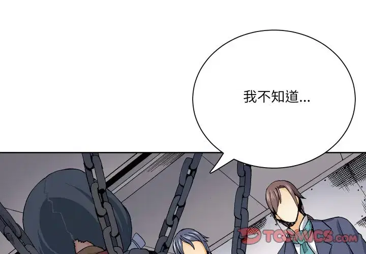 第37話