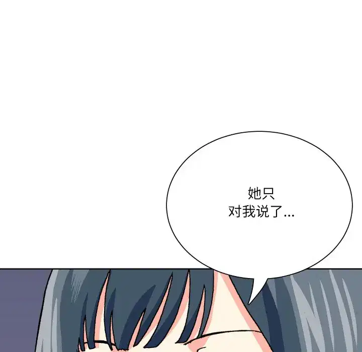 第37話