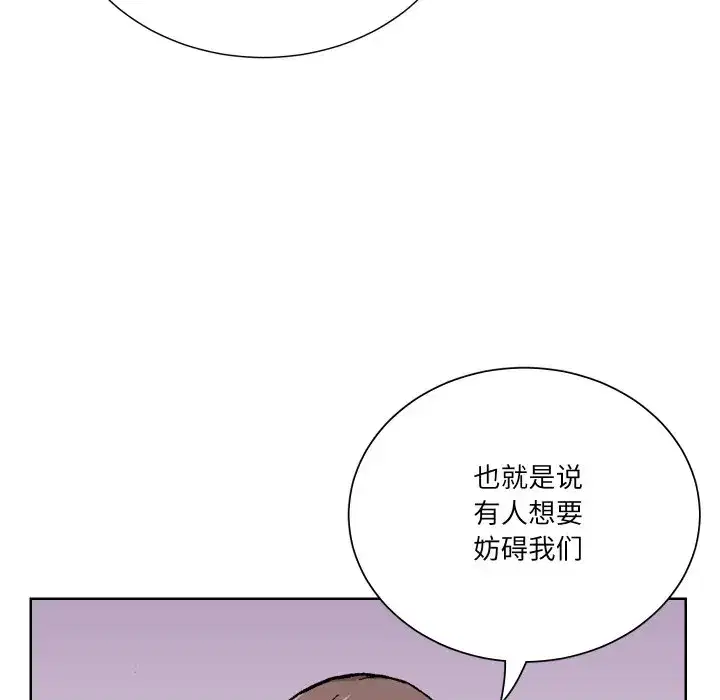 第37話